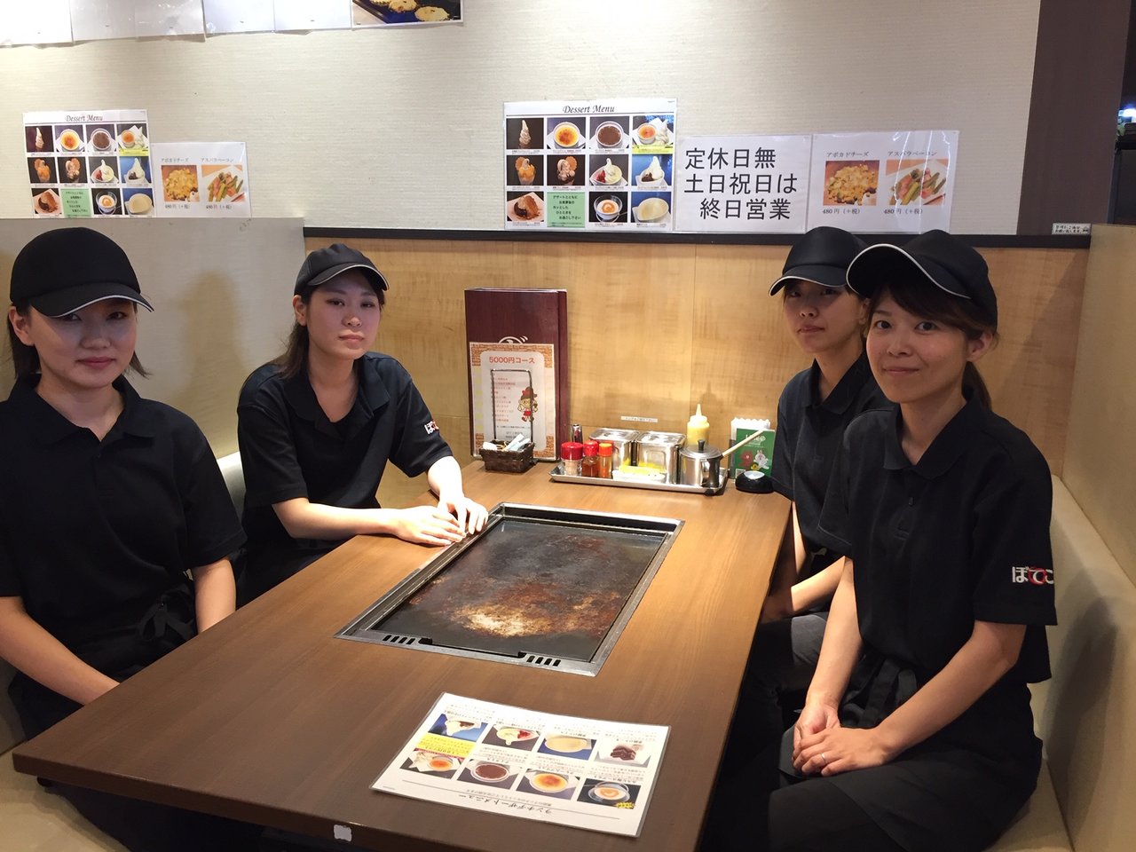 お好み焼き ぼてこ 半田店のファミリーレストラン レストラン 接客 ホール アルバイト パート求人情報